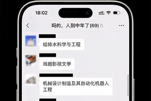 利拉德：现在是12月 不会对这场失利过度反应